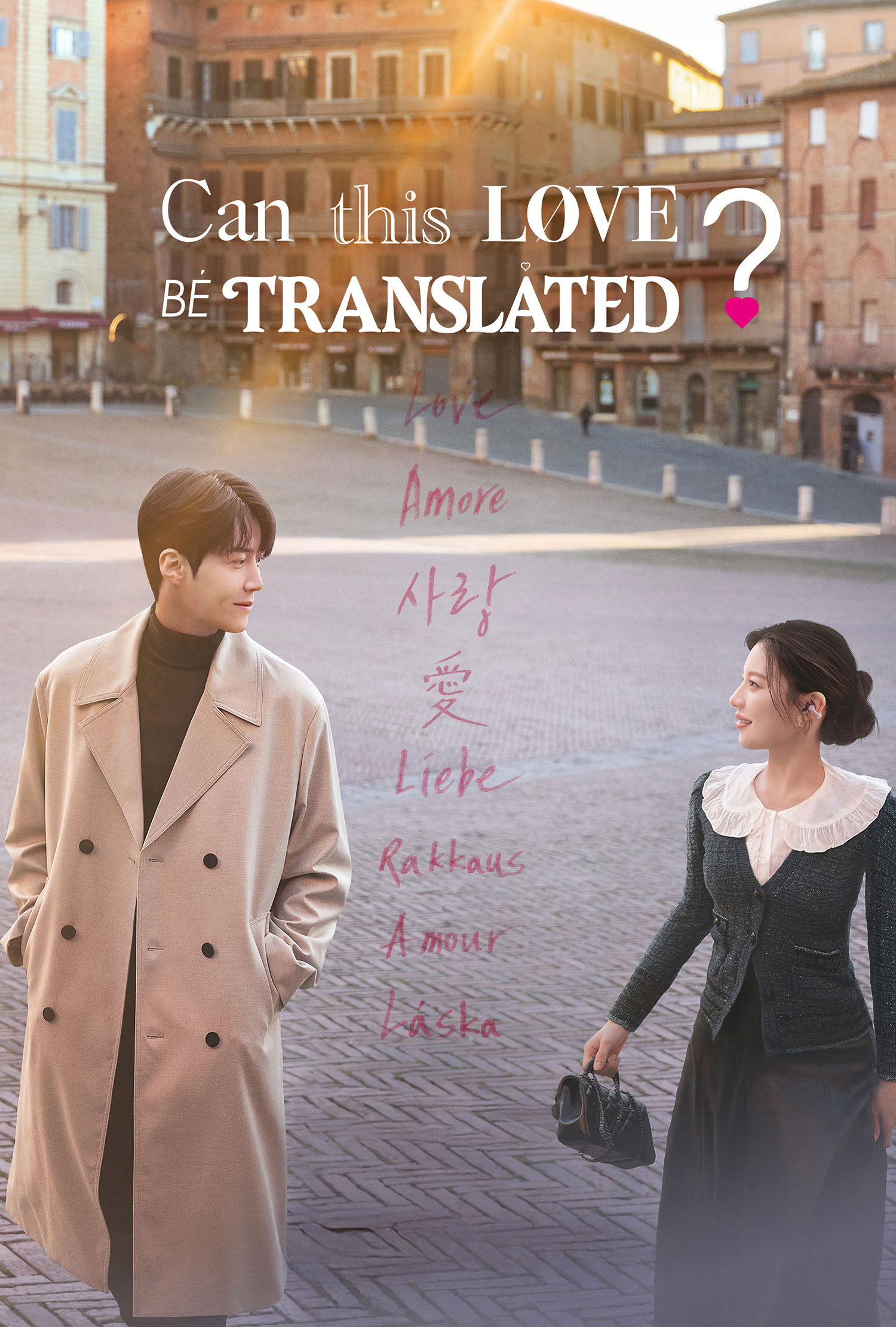 Can This Love Be Translated (2026) ยากชะมัด รักภาษาอะไร ซับไทย พากย์ไทย