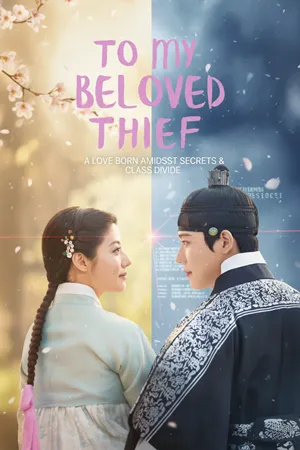 To My Beloved Thief (2026) ซับไทย