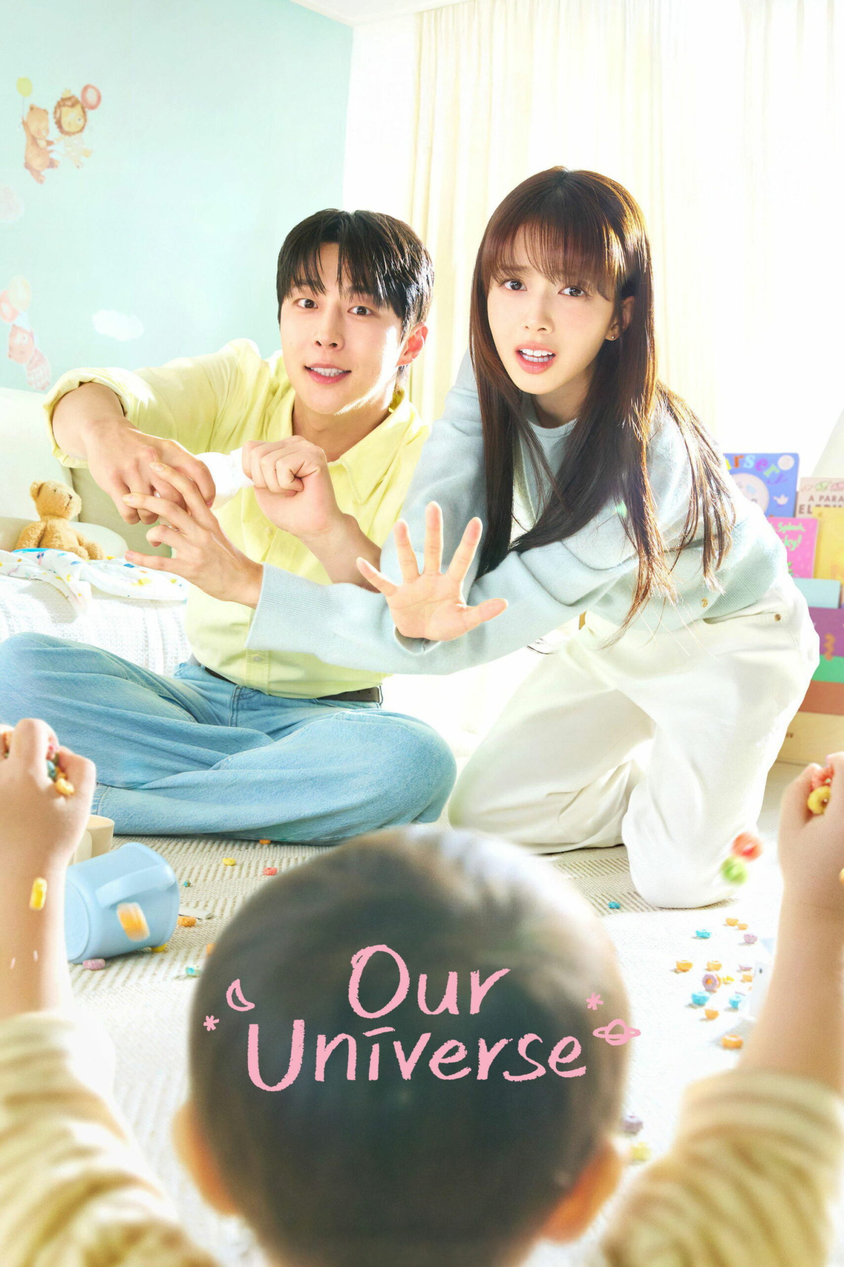 Our Universe (2026) ซับไทย