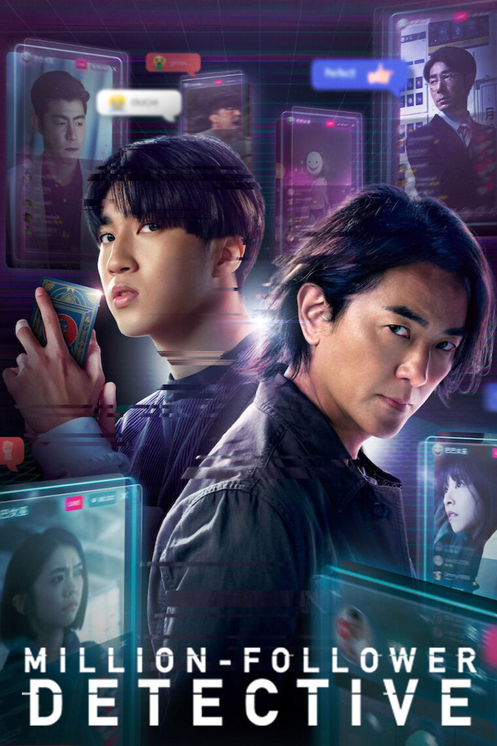 นักสืบขวัญใจมหาชน Million-Follower Detective ซับไทย พากย์ไทย