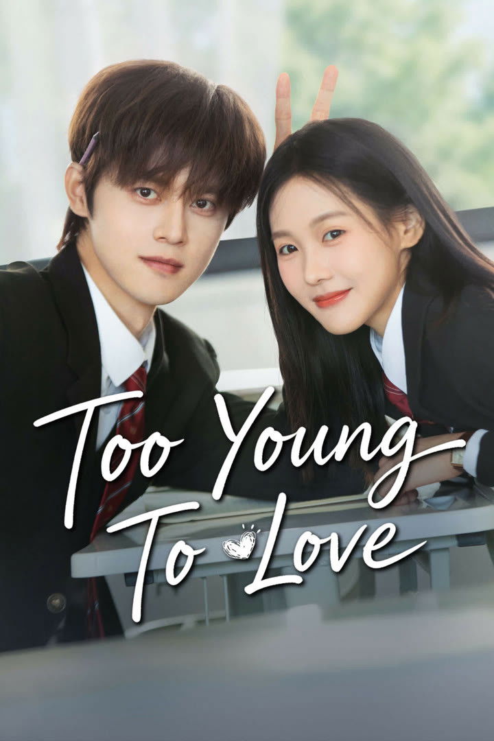 Too Young To Love (2026) ชายกระโปรงในวันวาน ซับไทย
