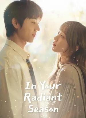 In Your Radiant Season (2026) ซับไทย