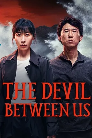 THE DEVIL BETWEEN US (2026) ซับไทย