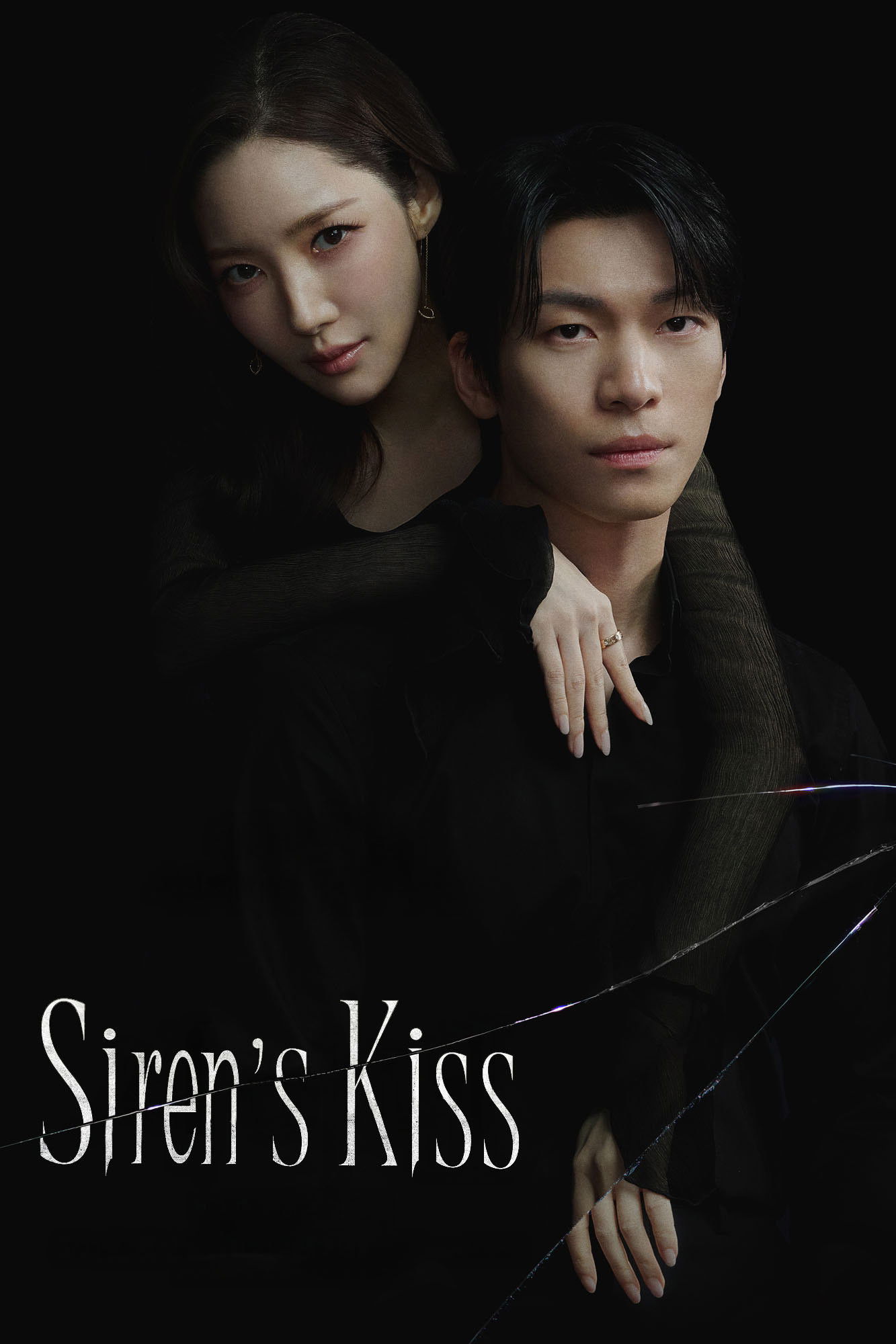 Sirens Kiss จุมพิตไซเรน (2026) ซับไทย