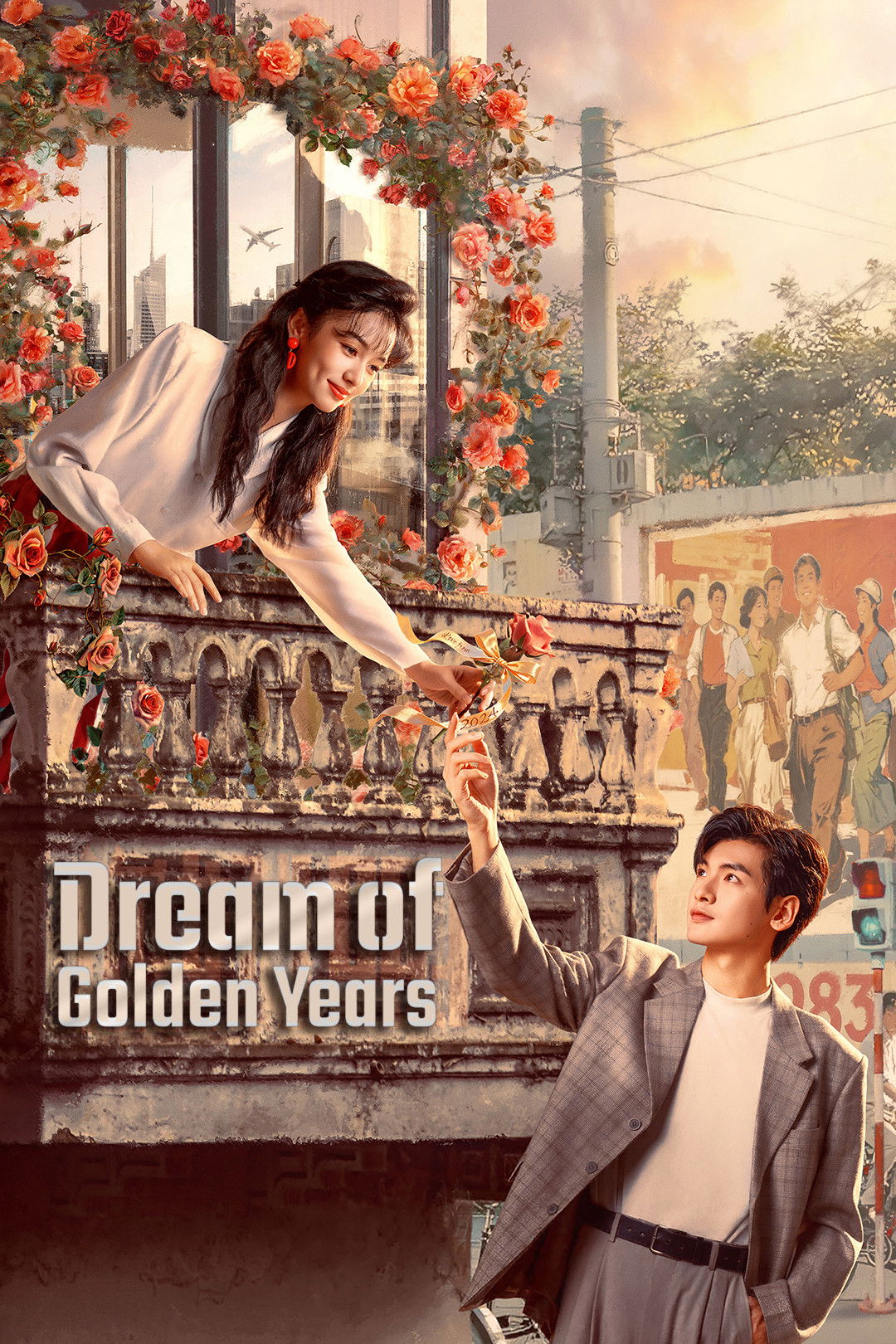 Dream of Golden Years ยุคทองของคนมีฝัน (2026) ซับไทย พากย์ไทย