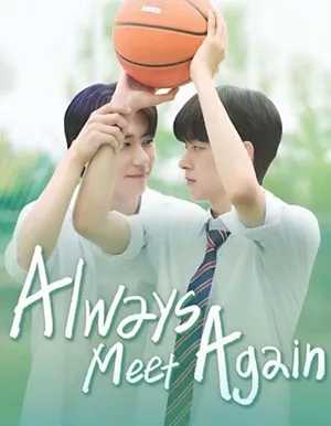 Always Meet Again (2026) ซับไทย