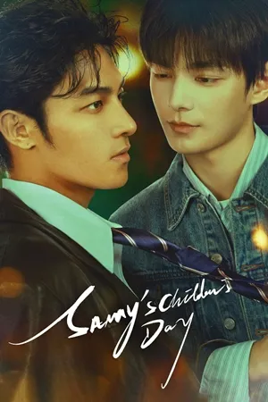 Sammy's Children's Day (2026) ซับไทย