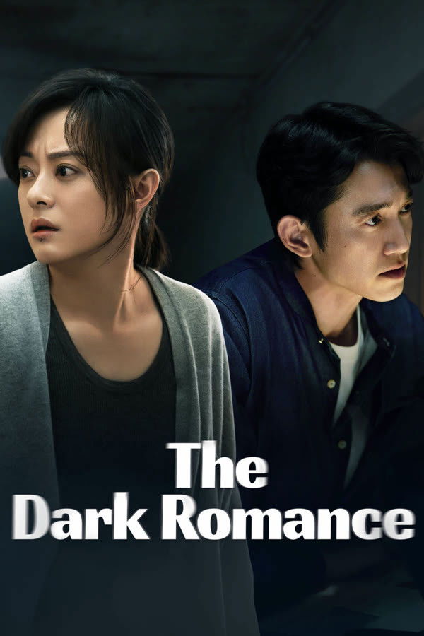 The Dark Romance ความสัมพันธ์อันตราย (2026) ซับไทย