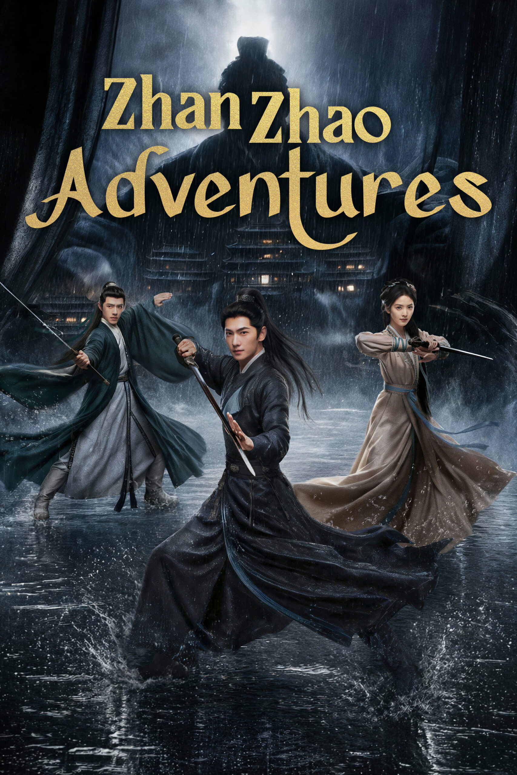 Zhan Zhao Adventures จั่นเจาตะลุยยุทธภพ (2026) ซับไทย