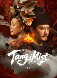 The Tang Mist S1 หมอกปริศนาแห่งราชวงศ์ถัง ภาค 1 (2026) ซับไทย