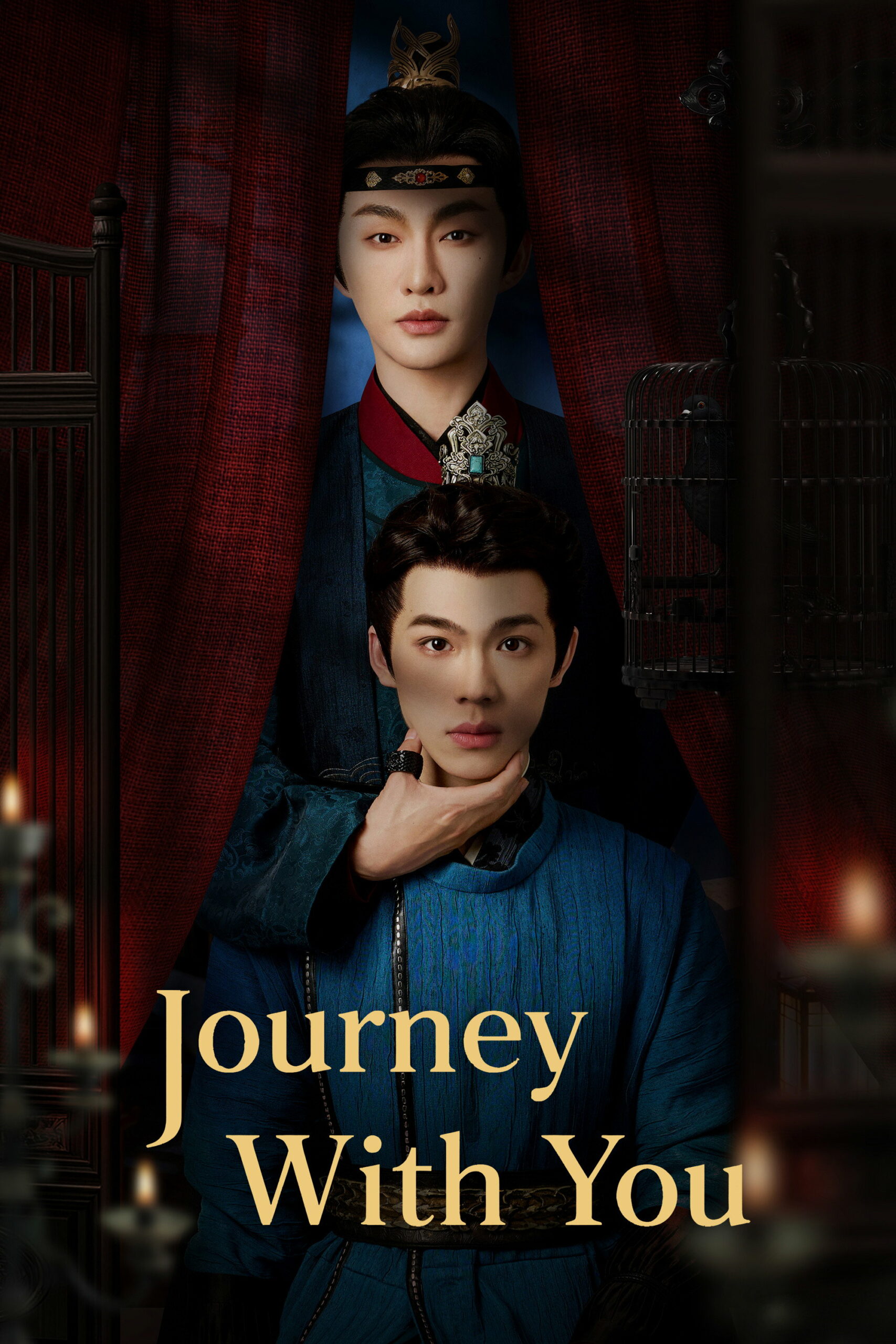 Journey with you ข้างคู่เคียงเพียงรอยแค้น (2026) ซับไทย