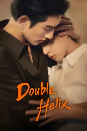 Double Helix (2026) ปลายทางแห่งรัก ซับไทย