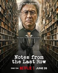 Notes from the Last Row บันทึกจากหลังห้อง (2026) ซับไทย พากย์ไทย